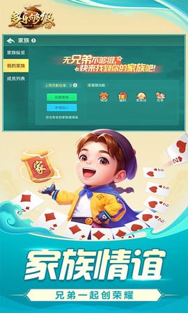 多乐够级图2