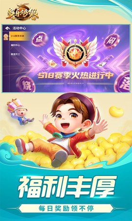 多乐够级图3