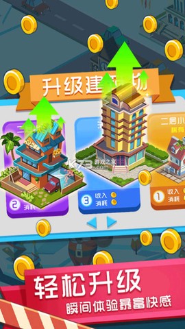 我的掌上世界[图1]