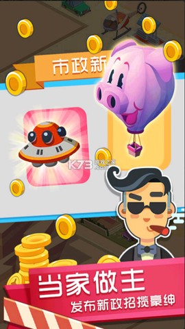 我的掌上世界图2