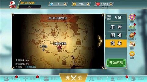 阿拉德战争[图1]