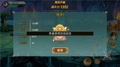 阿拉德战争图1