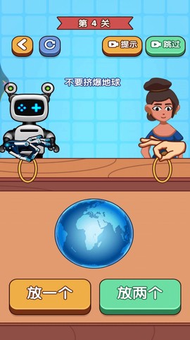 天天玩什么图2
