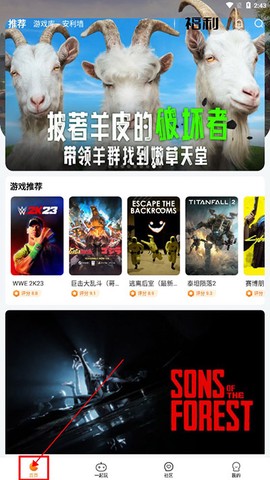 随乐游云游戏[图1]