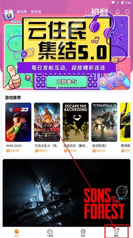 随乐游云游戏[图5]