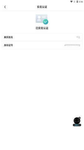 随乐游云游戏[图8]