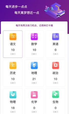 巴蜀云校[图1]