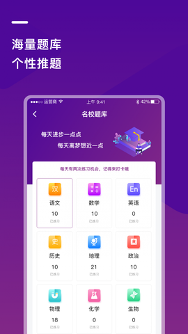 巴蜀云校图2