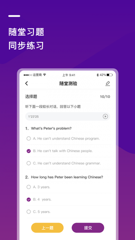 巴蜀云校图3