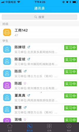 习讯宁夏图1