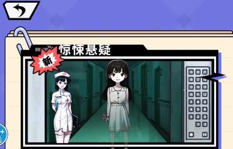 规则怪谈6[图2]