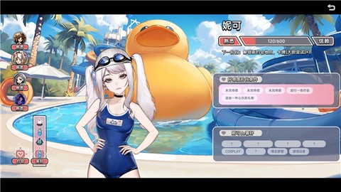 中国式相亲正版[图1]