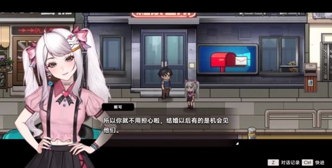 中国式相亲正版[图6]