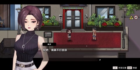 中国式相亲正版[图9]