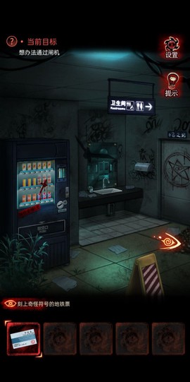 恐怖乌鸦图3