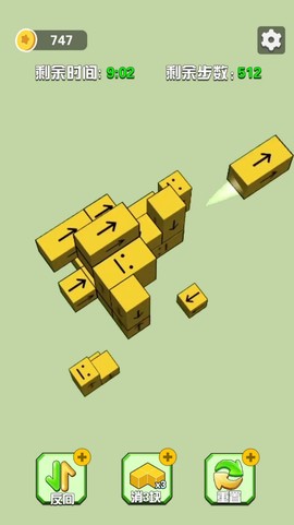 一笔消消消图1
