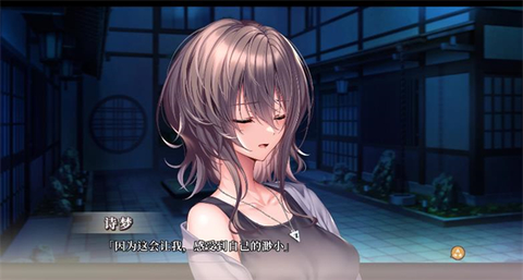 甜蜜女友手游版[图2]