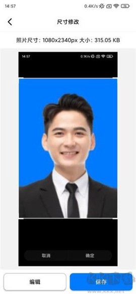 底色证件照[图4]