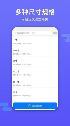 底色证件照图2