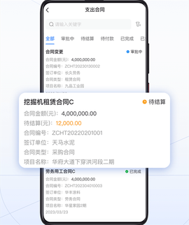 吉工宝[图1]