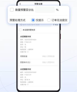 吉工宝[图2]