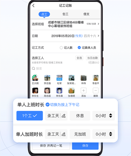 吉工宝[图3]