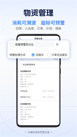吉工宝图2