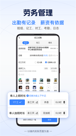 吉工宝图3