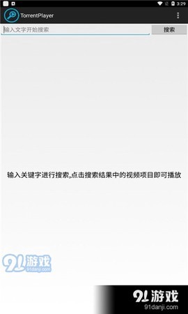 种子播放器图2