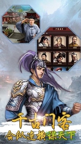 后宫秘史安卓版[图1]