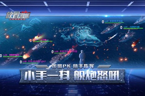 放置海域图1