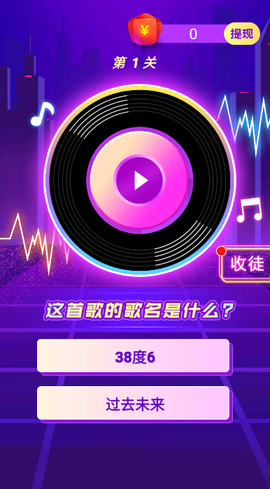 我是小侦探图1