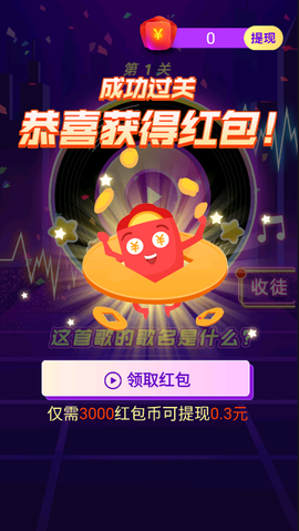 我是小侦探图2