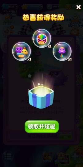 符文魔法少女图2