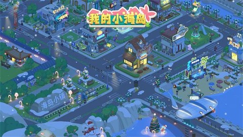 我的小海岛[图1]