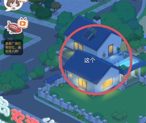 我的小海岛[图2]