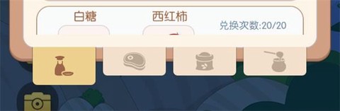 我的小海岛[图5]
