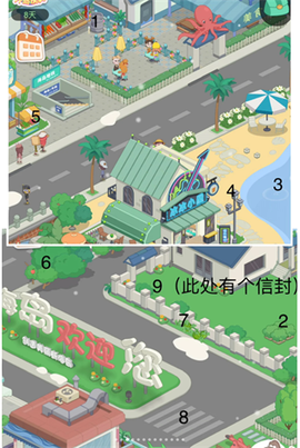 我的小海岛[图9]