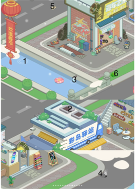 我的小海岛[图15]