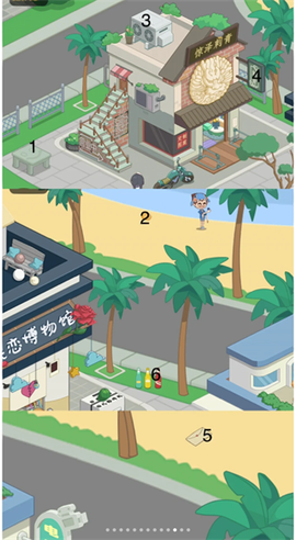 我的小海岛[图17]