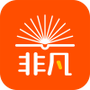 非凡大学