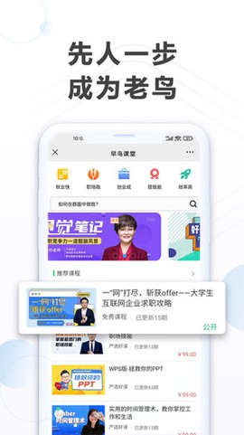 非凡大学[图1]