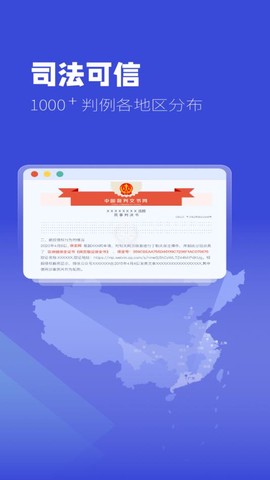 掌上取证图2