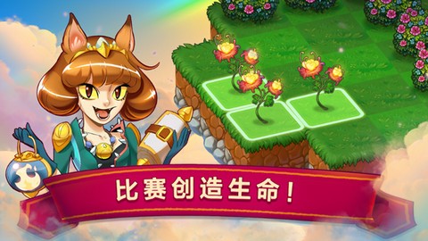 合成龙[图4]