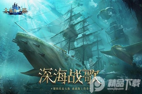 大航海之路[图1]