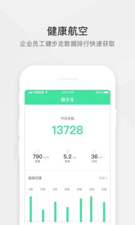 航空之家图1