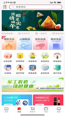 航空之家图3