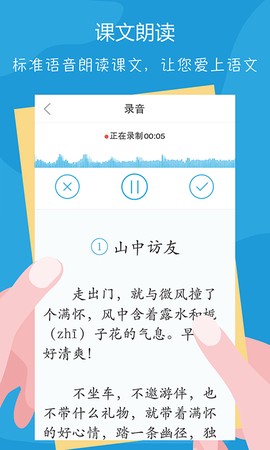 语文100分图3
