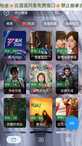 凯少爷影视手机离线版[图1]
