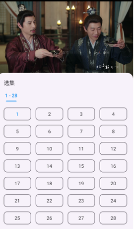 凯少爷影视手机离线版[图6]